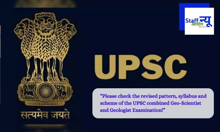 Sarkari Naukri: यूपीएससी में निकले रिक्त पदों पर आवेदन की अंतिम तिथि आज,  जल्द से जल्द करे आवेदन / UPSC Recruitment 2024- Newsrack | UPSC में निकले  रिक्त पदों पर ...