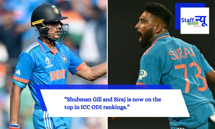 Shubman Gill and Siraj is now on the top in ICC ODI rankings