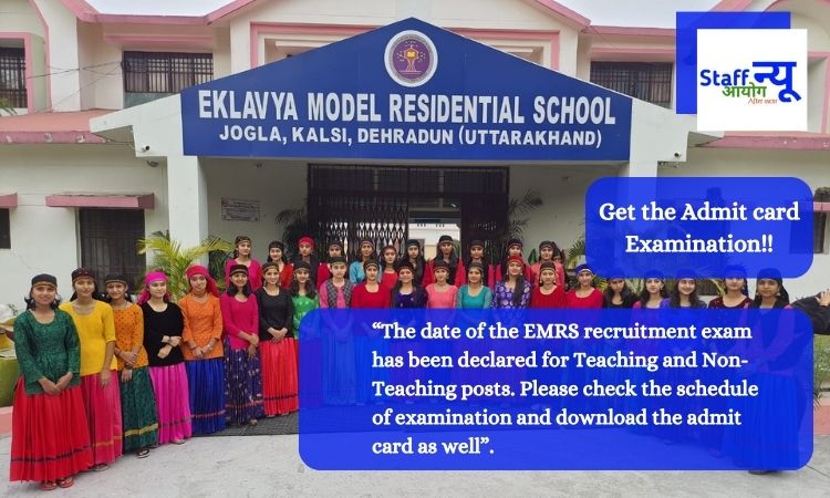 The date of the EMRS recruitment exam has been declared for Teaching and Non-Teaching posts. Please check the schedule of examination