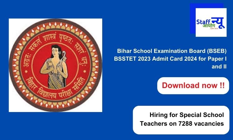 OFSS Bihar Inter 1st selection list 2023 released - AMK RESOURCE WORLD