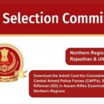 Download the Admit Card the Constable (GD) in Central Armed Police Forces (CAPFs), SSF, and Rifleman (GD) in Assam Rifles Examination, 2024. Northen Regions
