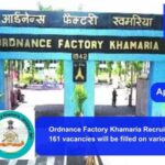 Ordnance Factory Khamaria Recruitment 204: 161 vacancies will be filled on various posts. Apply now !!
