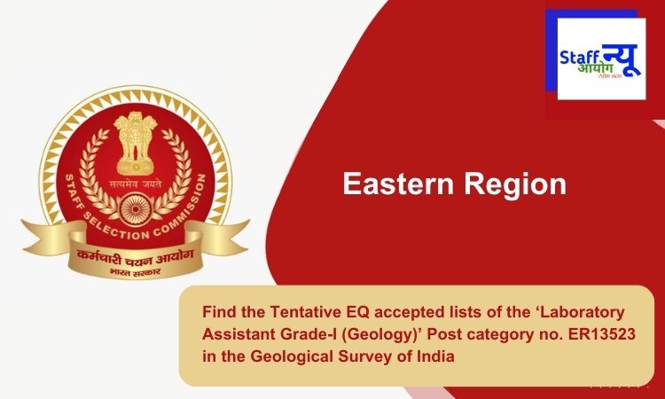 
                                                        Find the Tentative EQ accepted lists of the ‘Laboratory Assistant Grade-I (Geology)’ Post category no. ER13523 in the Geological Survey of India