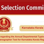 Notice regarding the Annual Departmental Typing Test & Stenographer Test for Karnataka Kerala Region
