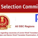 Notice regarding vacances of Junior Hindi Translator, Junior Translator and Senior Hindi Translator Examination, 2023
