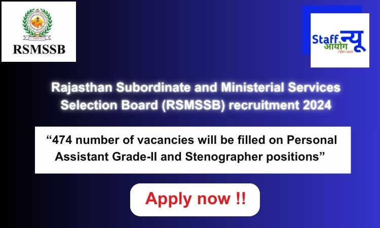 
                                                        Rajasthan Subordinate and Ministerial Services Selection Board (RSMSSB) recruitment 2024: 474 vacancies will be filled on various posts. Apply now !!