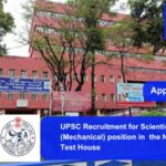 UPSC Recruitment for Scientist-B (Mechanical) position. Apply now !!