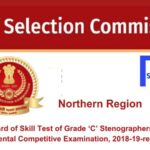 Admit Card of Skill Test of Grade ‘C’ Stenographers Limited Departmental Competitive Examination, 2018-19-reg