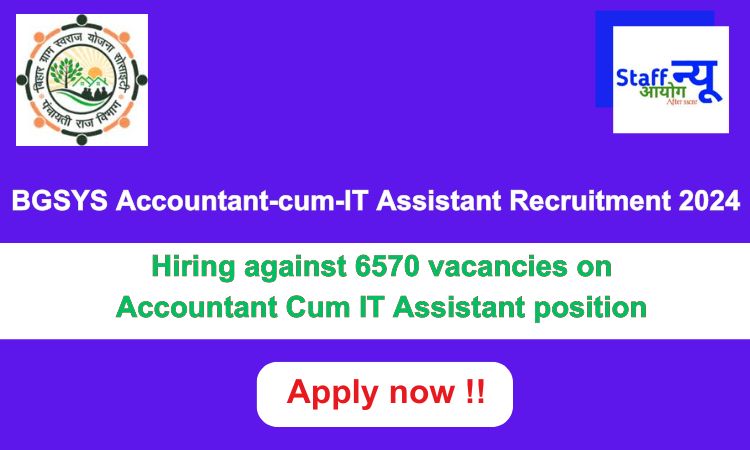 
                                                        BGSYS Accountant-cum-IT Assistant Recruitment 2024: 6570 vacancies will be filled. Apply now !!