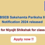 BSEB Sakshamta Pariksha II Notification 2024 released Apply Online