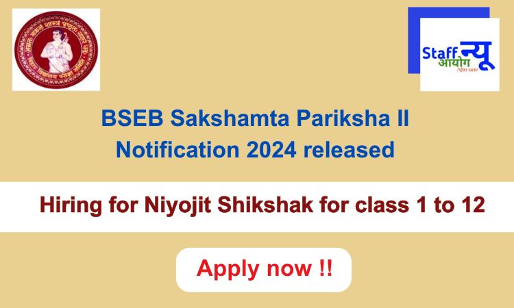 
                                                        BSEB Sakshamta Pariksha II Notification 2024 released: Apply Online !!