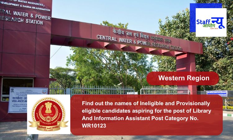 
                                                        Find out the names of Ineligible and Provisionally eligible candidates aspiring for the post of Library And Information Assistant Post Category No. WR10123