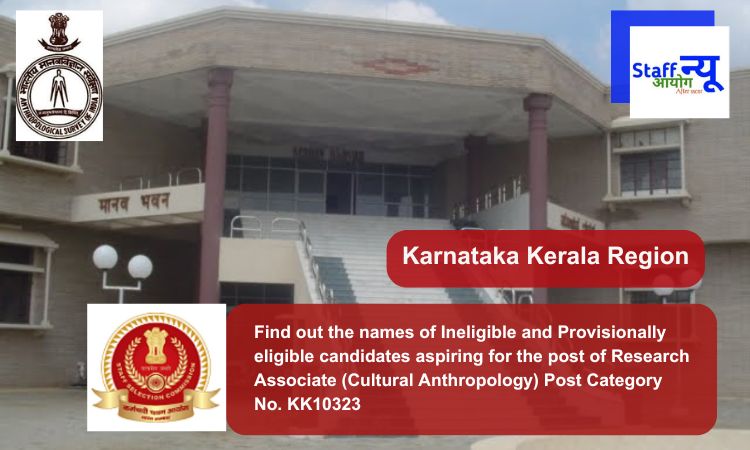 
                                                        Find out the names of Ineligible and Provisionally eligible candidates aspiring for the post of Research Associate (Cultural Anthropology) Post Category No. KK10323