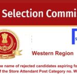 Find the name of rejected candidates aspiring for the post of the Store Attendant Post Category no. WR13223