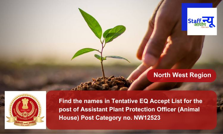 
                                                        Find the names in Tentative EQ Accept List for the post of Assistant Plant Protection Officer (Animal House) Post Category no. NW12523
