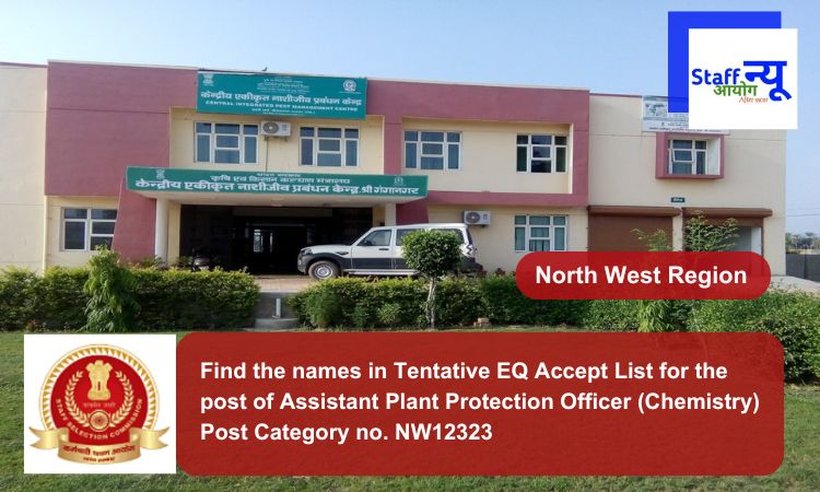
                                                        Find the names in Tentative EQ Accept List for the post of Assistant Plant Protection Officer (Chemistry) Post Category no. NW12323