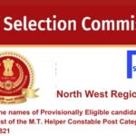 Find the names of Provisionally Eligible candidates for the post of the M.T. Helper Constable Post Category no. NW13821