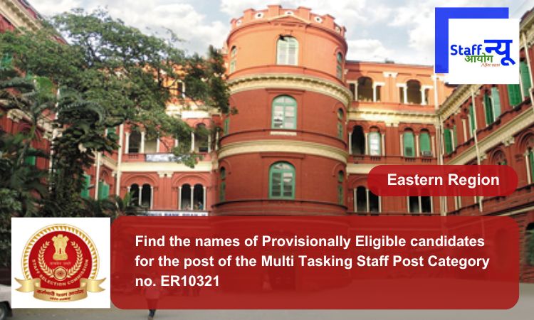 
                                                        Find the names of Provisionally Eligible candidates for the post of the Multi Tasking Staff Post Category no. ER10321