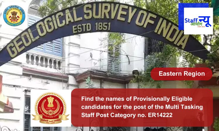 
                                                        Find the names of Provisionally Eligible candidates for the post of the Multi Tasking Staff Post Category no. ER14222