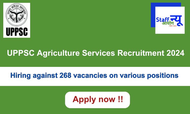 
                                                        UPPSC Agriculture Services Recruitment 2024: 268 vacancies will be filled. Apply now !!