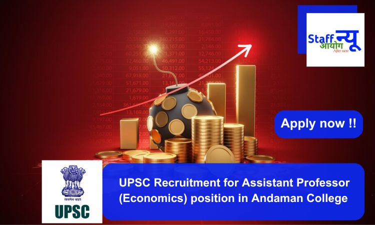 
                                                        UPSC Recruitment for Assistant Professor (Economics) position in Andaman College. Apply now !!