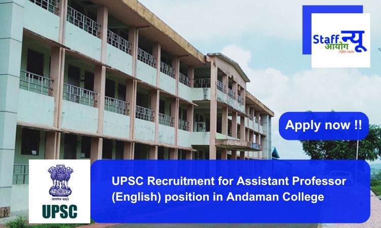 
                                                        UPSC Recruitment for Assistant Professor (English) position in Andaman College. Apply now !!