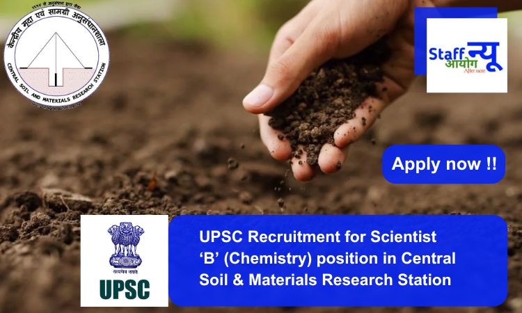 
                                                        UPSC Recruitment for Scientist ‘B’ (Chemistry) position in Central Soil & Materials Research Station. Apply now !!