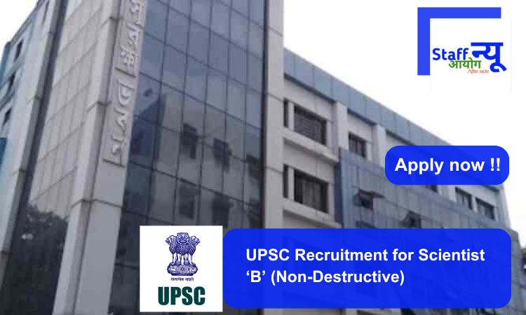 
                                                        UPSC Recruitment for Scientist ‘B’ (Non-Destructive). Apply now !!