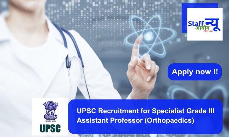 
                                                        UPSC Recruitment for Specialist Grade III Assistant Professor (Nuclear Medicine). Apply now !!