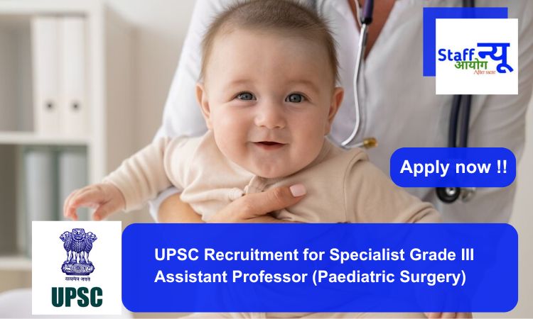 
                                                        UPSC Recruitment for Specialist Grade III Assistant Professor (Paediatric Surgery). Apply now !!