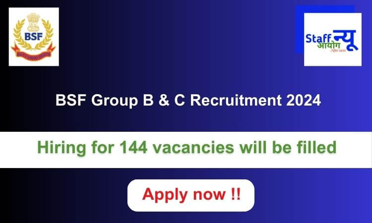 
                                                        BSF Group B & C Recruitment 2024: 144 vacancies will be filled. Apply now !!