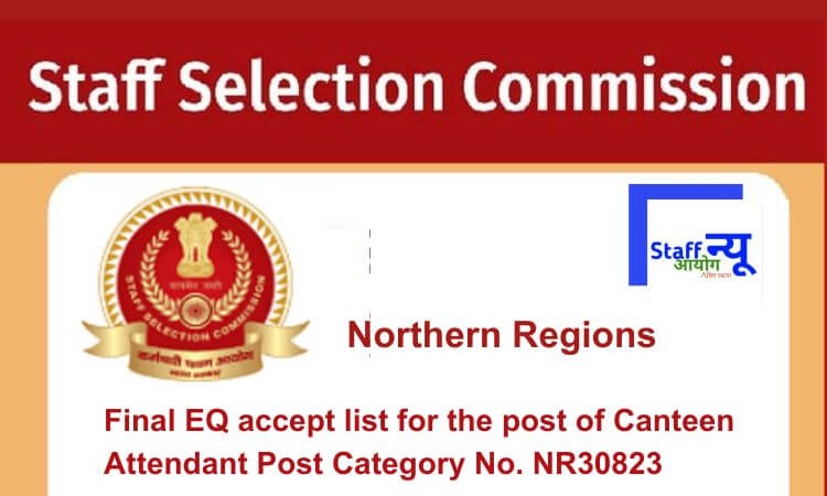 
                                                        Final EQ accept list for the post of Canteen Attendant Post Category No. NR30823