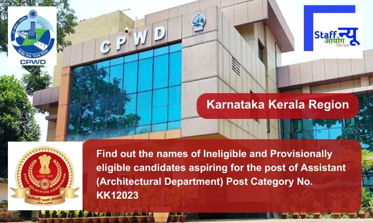 
                                                        Ineligible and Provisionally eligible candidates aspiring for the post of Assistant (Architectural Department) Post Category No. KK12023