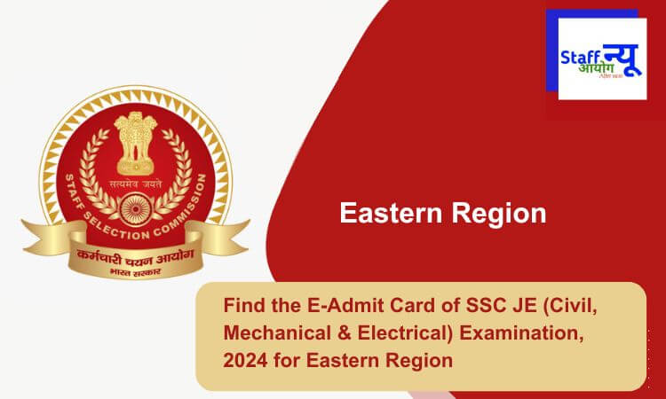 
                                                        Find the E-Admit Card of SSC JE (Civil, Mechanical & Electrical) Examination 2024 Eastern Region