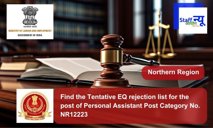 
                                                        Find the Tentative EQ rejection list for the post of Personal Assistant Post Category No. NR12223