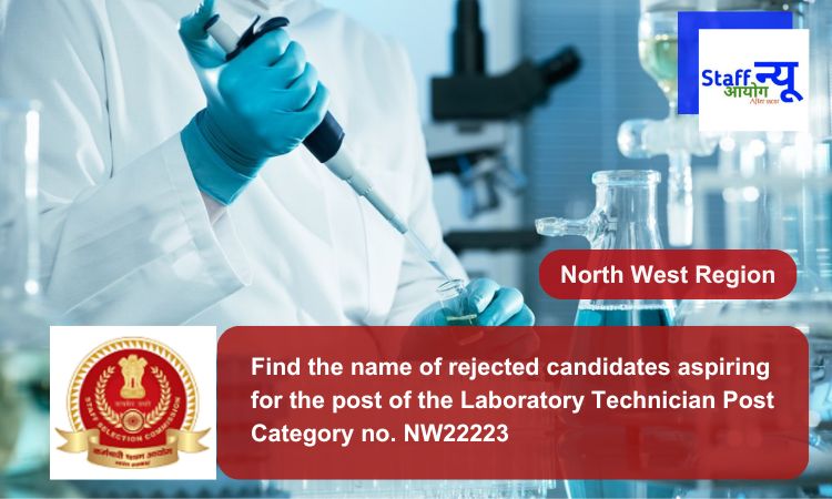 
                                                        Find the name of rejected candidates aspiring for the post of the Laboratory Technician Post Category no. NW22223