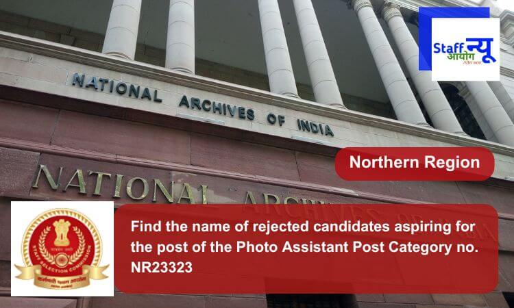 
                                                        Find the name of rejected candidates aspiring for the post of the Photo Assistant Post Category no. NR23323