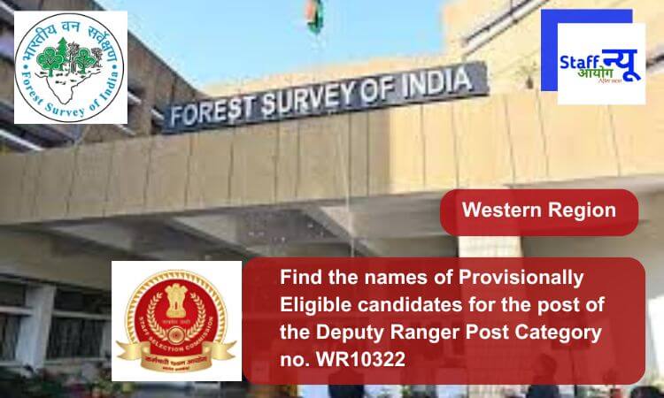
                                                        Find the names of Provisionally Eligible candidates for the post of the Deputy Ranger Post Category no. WR10322