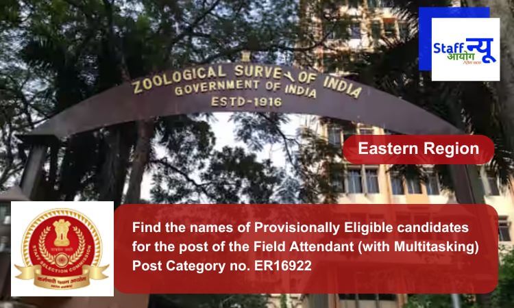 
                                                        Find the names of Provisionally Eligible candidates for the post of the Field Attendant (with Multitasking) Post Category no. ER16922