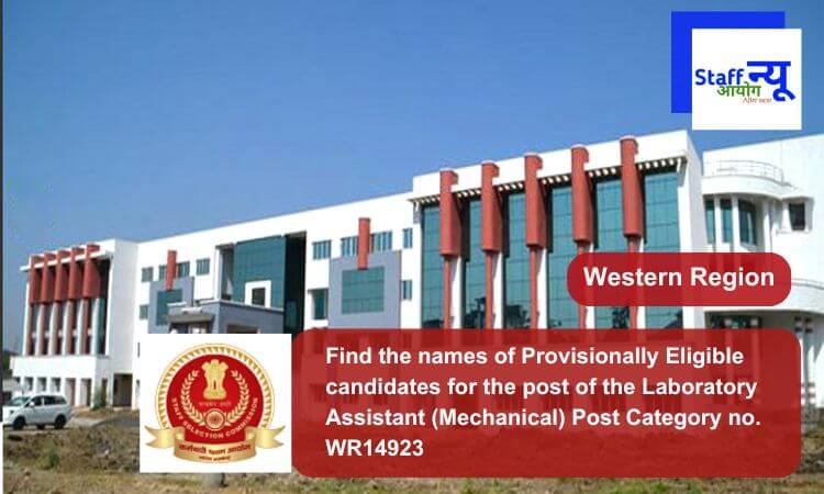 
                                                        Find the names of Provisionally Eligible candidates for the post of the Laboratory Assistant (Mechanical) Post Category no. WR14923
