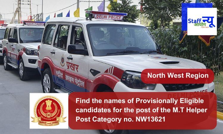 
                                                        Find the names of Provisionally Eligible candidates for the post of the M.T Helper Post Category no. NW13621