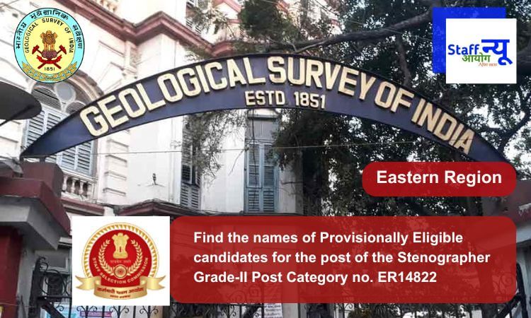 
                                                        Find the names of Provisionally Eligible candidates for the post of the Stenographer Grade-II Post Category no. ER14822
