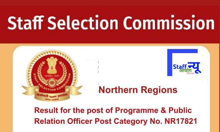 
                                                        Find the result for the post of Programme & Public Relation Officer Post Category No. NR17821