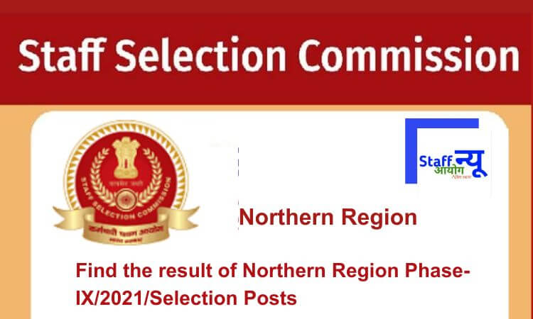 
                                                        Find the result of Northern Region Phase-IX/2021/Selection Posts