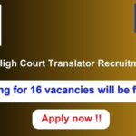 Gujarat High Court Translator Recruitment 2024 16 vacancies will be filled. Apply now !!
