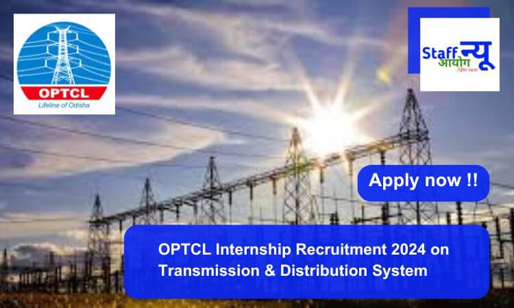 
                                                        OPTCL Internship Recruitment 2024 Apply Online