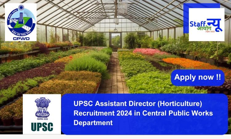 
                                                        UPSC Assistant Director (Horticulture) Recruitment 2024 in Central Public Works Department. Apply now !!