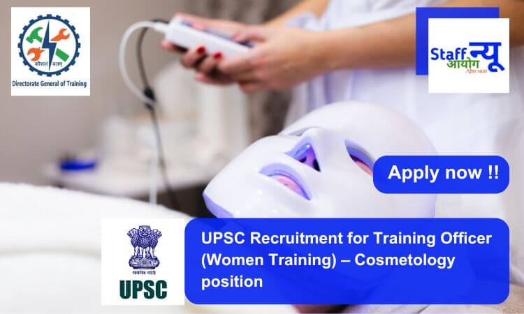 
                                                        UPSC Recruitment for Training Officer (Women Training) – Cosmetology position. Apply now !!
