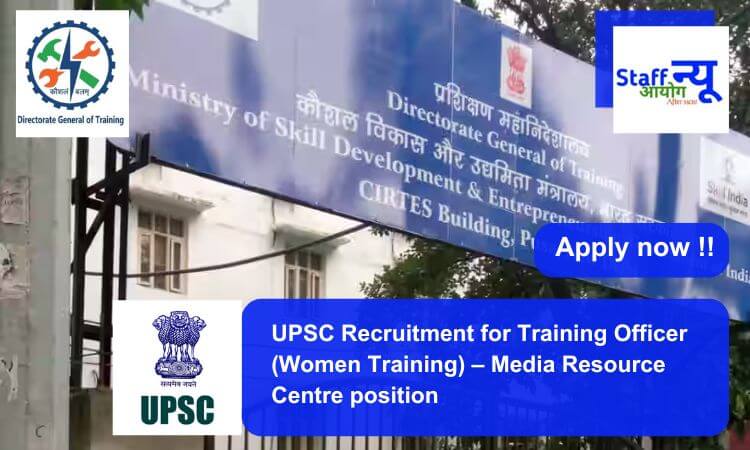 
                                                        UPSC Recruitment for Training Officer (Women Training) – Media Resource Centre position. Apply now !!