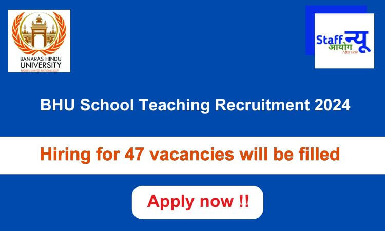 
                                                        BHU School Teaching Recruitment 2024: 47 vacancies will be filled. Apply now !!